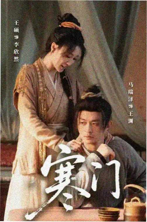白色巨塔剧照