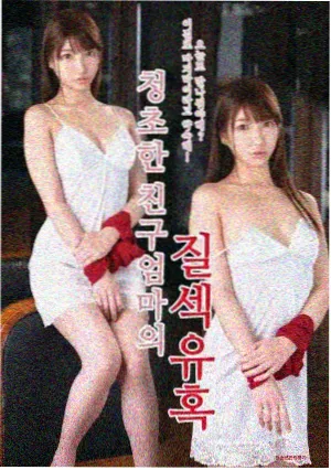 悠长假期剧照