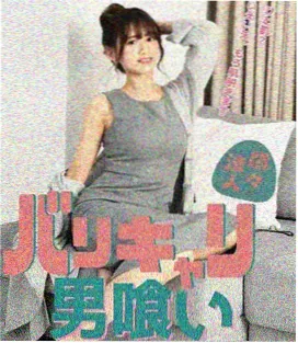 半泽直树剧照